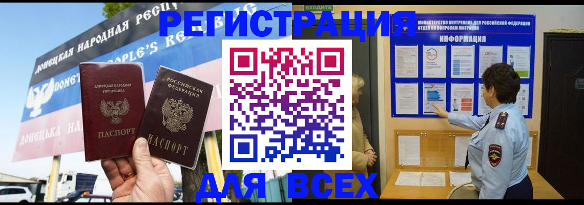 форма 3 в Улан-Удэ